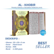 Al Quran transliteration word translation Al khobir word size A4