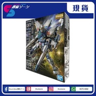 [行版現貨] MG 1/100 F91 Gundam Ver.2.0 高達 F91 Ver.2.0