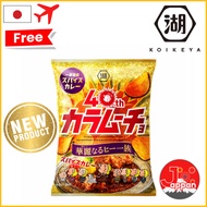 【In stock】koikeya/Karamuucho The Magnificent Hii Family/52g/spice curry/snack［Direct from Japan］