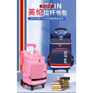Primary School Bag/ Trolley Bag