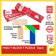 HIQU Vision 2020 Wooden T-Block / Puzzle / T puzzle Building Blocks / T Word Puzzle  / T Word Myster