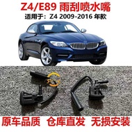 Suitable for BMW Z4 Series E89 Wiper Nozzle Z4 Front Bumper Hood E46 Engine 3 Series Glass 316i320 N