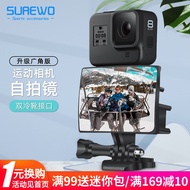 SUREWO selfie mirror for gopro accessories sports camera tripod flip screen desktop selfie stick vlog
