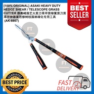 [100% ORIGINAL] ASAKI HEAVY DUTY GARDENING HEDGE SHEAR / TELESCOPE GRASS CUTTER (AK-8807)