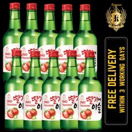 Jinro Strawberry Soju (10 x 360ml) BUNDLE