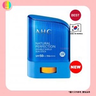 AHC 雙效草本防曬棒 14g (SPF50+ PA++++) 【藍色包裝】8809611685017【平行進口】