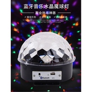 E-commerce LED Crystal Magic Ball Bluetooth Colorful Rotating Music Magic Ball Light Stage Light Voi