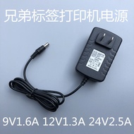 Brother Label Printer PT-E100B PT-D210 E115 Power Adapter 9V1.6A Charging Cable