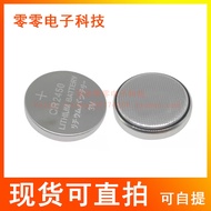 CR2032 Battery CR2450 Battery Button Battery 3V Car Key Remote Control Weight Scale Motherboard Butt