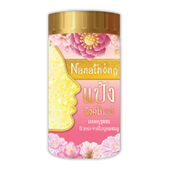 นานาทอง พิงค์ โกลด์ พาวเดอร์ NANATHONG PINK GOLD POWDER