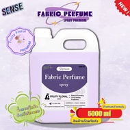 Sense น้ำหอมฉีดผ้า Fabric Perfume spray (สูตรพรีเมี่ยม) ขนาด 5000 ml กลิ่นฟรุ๊ตตี้ ฟลอรัล ⚡สินค้ามีพร้อมส่ง⚡