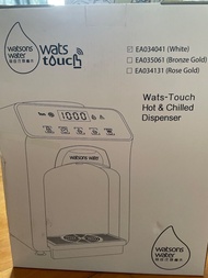 Watsons Wats-Touch 熱飲凍飲機 (白色)