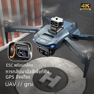 โดรนมีกล้อง360 ° เลเซอร์เลี่ยงสิ่งกีดขวางมอเตอร์ไร้แปรงถ่านโดรน RC ส่งคืนด้วย GPS กล้อง4K X28เครื่องบิน RC FPV dron