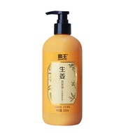 Bawang Ginger Oil Control Shampoo 500ml