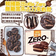 新出🍫Lotte Zero無糖黑朱古力夾心批