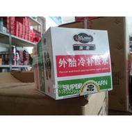 Rick Glue Outer Tire Vacuum Tire Cold Repair Glue Vacuum Repair Tire Glue Tire Repair Vacuum Repair 