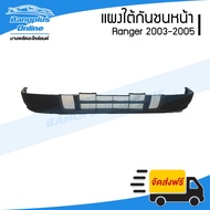 Front Bumper Panel/Lower Ford Ranger (Ranger) 2003/2004/2005-BangplusOnline