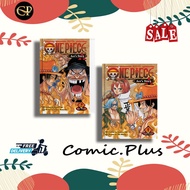 One Piece: Ace's Story New World, 1 & 2 (One Piece Novels) - ComicPlus