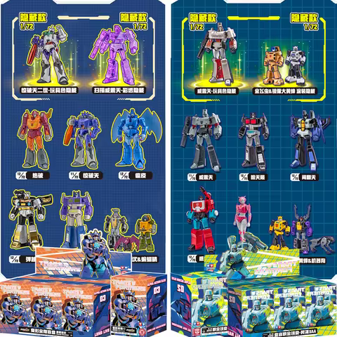 AULDEY X AAE Transformations MYSTERY BOXES G1 Optimus Prime Sunstorm Megatron Soundwave Starscream B