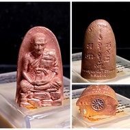Thailand Amulet Lp Maha Sila 8689