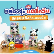Dipping Box Little Dee in animal Land Dairy Queen 2025 (Super Cute Dolls) From Quinn All 7 Types DQ 