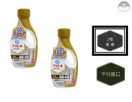 ARIEL - Ariel -超強除菌抗菌洗衣液 700g X 2枝[新舊包裝隨機派發] (平行進口)