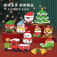 Christmas Building Blocks Set – Christmas Tree Santa Claus Toy for Kids Gift Mainan Budak Perempuan 