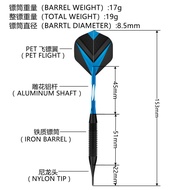 GOODARTS Knight darts Soft darts Electronic Dart Needle 19g darts Professional darts Dart Set
