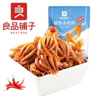 BESTORE Squid Small Claws Spicy Flavor 60g Box Siz 良品铺子 鱿鱼小爪爪香辣味60g箱规64包装八爪鱼零食0409MWLS