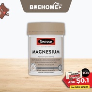 [SG l Authentic] Swisse Ultiboost Magnesium 120 / 200 Tablets