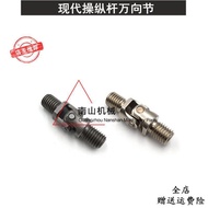 Carter E70B 120B 200B 307 312 320 330B/C/D Controller Universal Saver Excavator Accessories