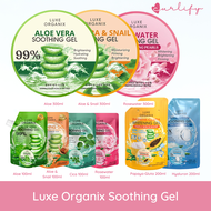 Luxe Organix Aloe Vera  Cica  Aloe Snail Soothing / Papaya-Gluta Whitening Gel