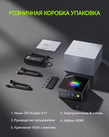 GMKtec K11 MINI PC Ryzen 9 8945HS DDR5 5600Mhz PCIE4.0 SSD Windows 11 2*USB4 WIFI6 BT5.2 Oculink Des