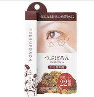Ance Cream  Moles and Melia cream Japanese Tsubuporon Special Care 20g