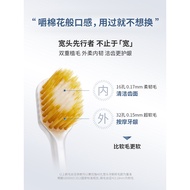 Japan Japan ebisu ebisu Toothbrush Soft Bristles Fine Bristles Big Head Wide Super Fine Super Soft F