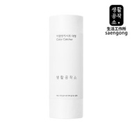 Saengong - 生活工作所 - 韓國品牌 洗衣吸色片 #防染色洗衣纸 #吸色紙 #洗衣機用吸色布【香港代理原裝正品行貨】