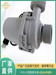 Large Size Foot Bath Tub Accessories Hanbom Foot Massage Chair Drain Pump Parts Plastic Modern Simpl