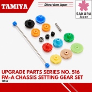 Tamiya Upgrade Parts Series No. 516 FM-A Chassis Setting Gear Set 15516