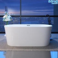 歐凱倫浴缸家用小戶型日式迷你壓克力獨立小型浴盆1.2m-1.8米