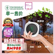 [READY STOCK] 100% Original PHI BioHeal ARC-060 Portable Virus Killer Ecoheal Air Purifier (便携款)光和离子清新森林环境