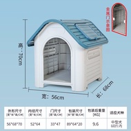 QM🌹hoopetKennel Dog House Plastic Big Dog House Summer Outdoor Waterproof and Rainproof Bite-Resistant Border Collie Gol