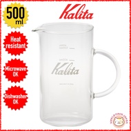 KALITA / Coffee Server / Jug500 / 500ml / For 2 to 4 cups / Heat Resistant Glass / Microwave OK / Di