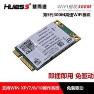 AX200 7260 8260 8265AC筆記本內置M2無線網卡MINI PCIE WIFI模塊  露天拍賣