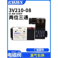 Standard 3V21008 Two-Position Three-Way Solenoid Valve 3V210 One 08-NC AC220V DC24V NO