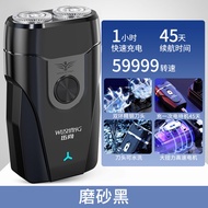 MENGYUXI | Mini Portable New Dual-head Shaver
