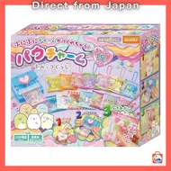 Beverly Pouch Charm Sumikkogurashi [You Can Make a Squishy Charm!]