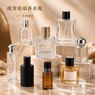 Glass Perfume Bottle 30ml 50ml 15 Portable Perfume Packing Transparent Empty Bottle GR6O