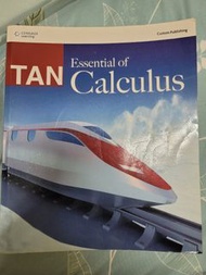 微積分課本(Tan Essential of Calculus)