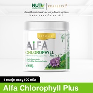 Real Elixir Alfa Chlorophyll Plus ( คลอโรฟิลล์ )