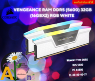 CORSAIR VENGEANCE RAM DDR5 (5600) 32GB (16GBX2) RGB WHITE (LT)